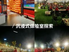 -沸奇公园·情景团建·年会露营烧烤轰趴生日(科技园店)