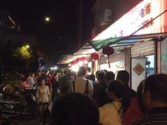 门面-好好栗子店(海宁总店)