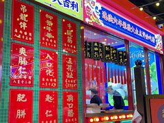 -大吉利·潮汕牛肉火锅(河西店)