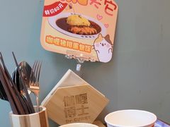 -伽喱博士 Dr.CURRY咖喱饭(太阳宫咖喱店)