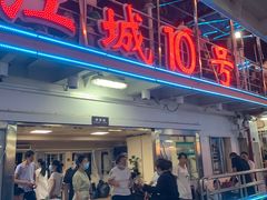 -武汉关码头(轮渡站)