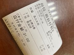 -日月永和中国餐饮名店(凤凰店)