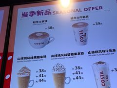 -COSTA COFFEE(恒基名人购物中心店)