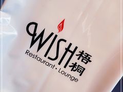 -梧桐北京烤鸭·铜锅涮肉(海岸城店)