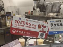 -一只酸奶牛(来福士店)