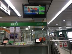 -坂田(地铁站)