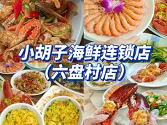 -亚龙湾热带天堂森林公园