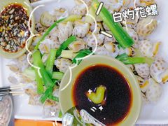 -贞姨美食·老字号海鲜大排档