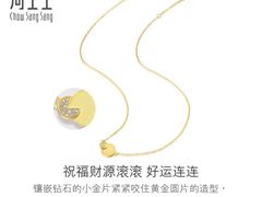 -百佳永辉(名盛广场店)