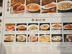 -将军府·鸡毛店(武侯祠店)