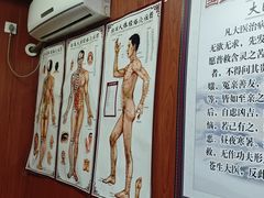 -国医整脊馆(武夷路店)