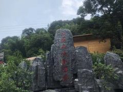 -大围山峡谷漂流