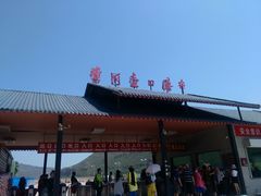 -陕西黄河壶口瀑布旅游区