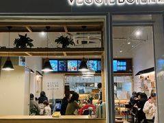 门面-漫蔬•台北蔬食小馆VEGGIEBOIL(朝晖店)
