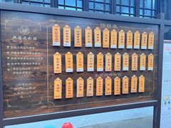 -兴福老面馆(寺路街店)