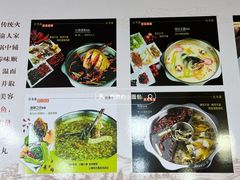 -川渝打渔郎火锅店(润华店)