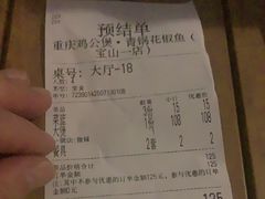 -重庆鸡公煲·青锅花椒鱼(牡丹江路店)