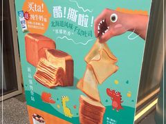 -早安巴黎(四季坊店)
