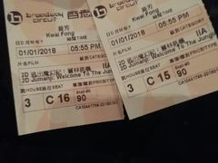 -百老汇(葵芳店)