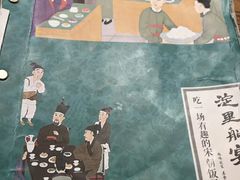 -淀里船宴(裕华东路店)