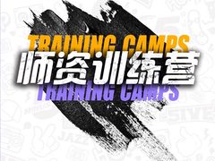 -零下舞度·街舞连锁机构(直沽校区)