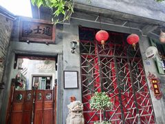 -小洲村