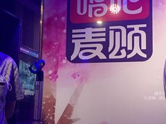 -唱吧麦颂KTV(松江五龙商业广场店)