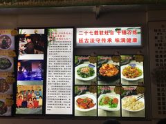 -老健康贾姨原味馆