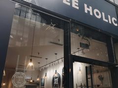 -COFFEE HOLIC(朝外SOHO店)
