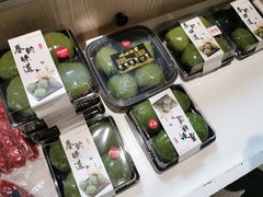 -样样体面(宝安支路店)