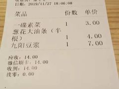 -头壹号 大油条·老长沙盖码饭(北辰店)