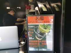 -茶月山·潮汕茶店(天河北店)
