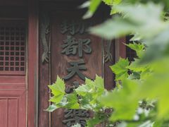 -丝绸小镇荻港古村