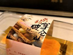 -北京泰富酒店-柏景轩中餐厅