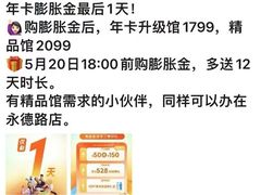 -乐刻运动(闵行永德路地铁站店)