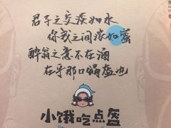 -瑞幸咖啡(太阳百货店)