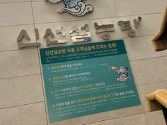 -神仙雪浓汤(明洞店)