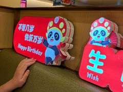 -海底捞火锅(丰尚国际广场店)