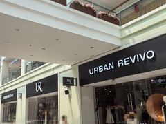 -URBAN REVIVO(北京斯普瑞斯奥特莱斯店)