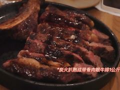 炭火扒熟成带骨肉眼牛排1公斤-BOR Eatery(安福路店)