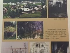 -婺源博物馆