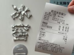 -故宫冰窖餐厅