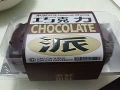 -糕材生(龙湖北京大兴天街店)