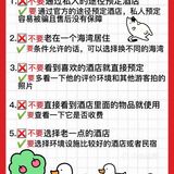三亚必玩的景点 ️大东海