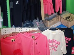 -美罗城