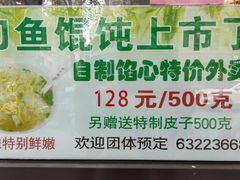 -老半斋(福州路店)