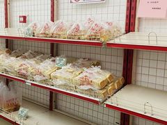 -中关村茶点