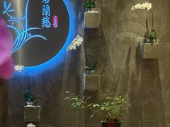 -若蘭慈·无国界素食料理(欢乐海岸店)