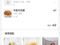 -李先生牛肉面大王(东单店)