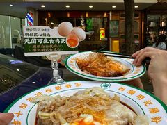 -西关明记肠粉·亚洲地标美食(北京路店)